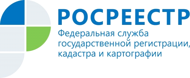 В Ханты-Мансийском автономном округе – Югре будут выявлять правообладателей ранее учтенных объектов недвижимости