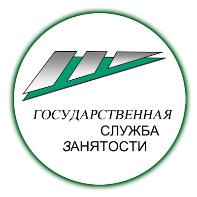 КУ «Ханты-Мансийский центр занятости населения», предлагает гражданам пройти обучение в рамках федерального проекта «Содействие занятости» национального проекта «Демография»