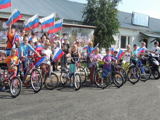 Мероприятия, посвященные празднованию Дня Государственного флага Российской Федерации