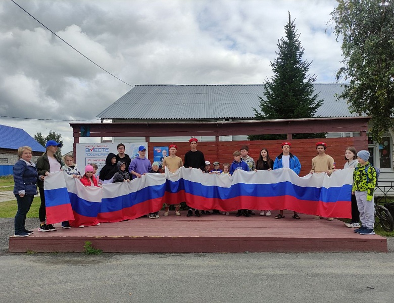 В День Государственного флага Российской Федерации жители сельского поселения присоединились к Всероссийской акции «Цвета Родины»