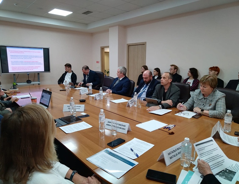 Глава сельского поселения приняла участие в XIV Международном IT-Форуме в Ханты-Мансийске