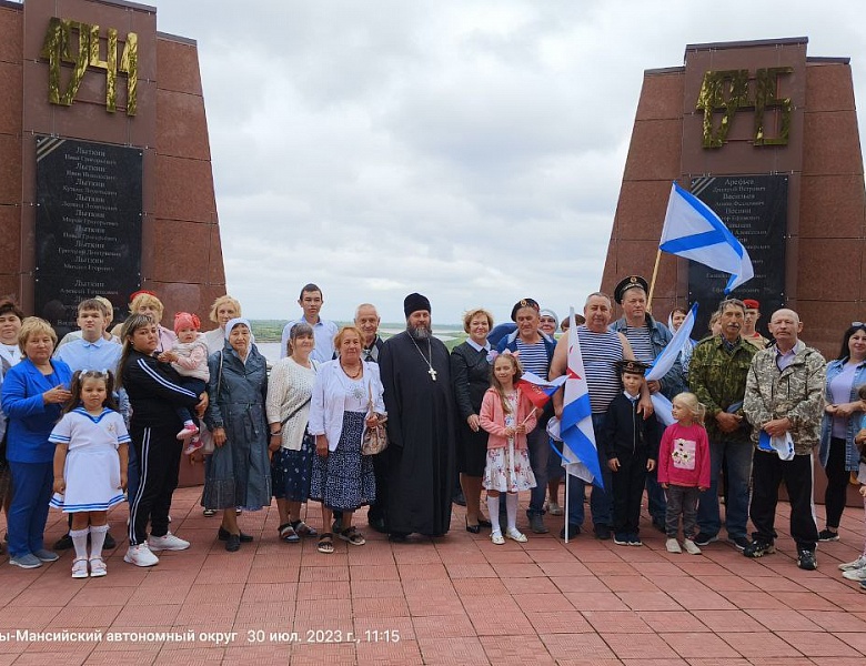 В сельском поселении прошли праздничные мероприятия, посвящённые Дню Военно-Морского Флота России
