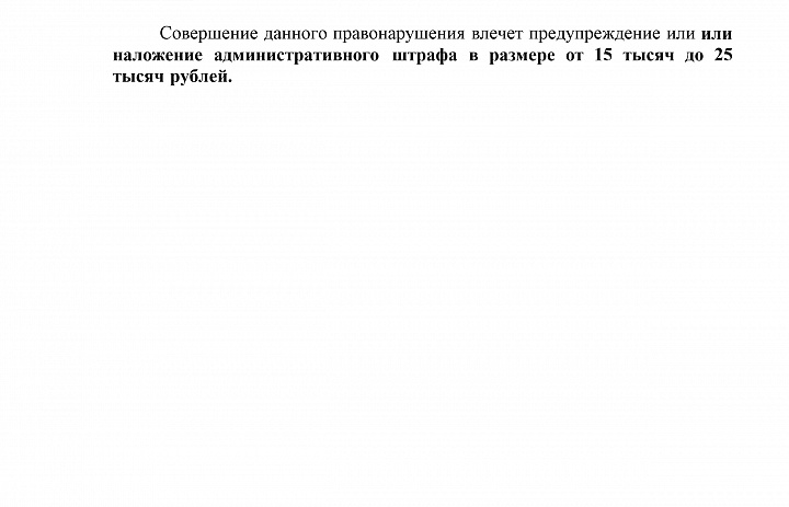 Ханты-Мансийская межрайонная прокуратура разъясняет: памятка четвертая