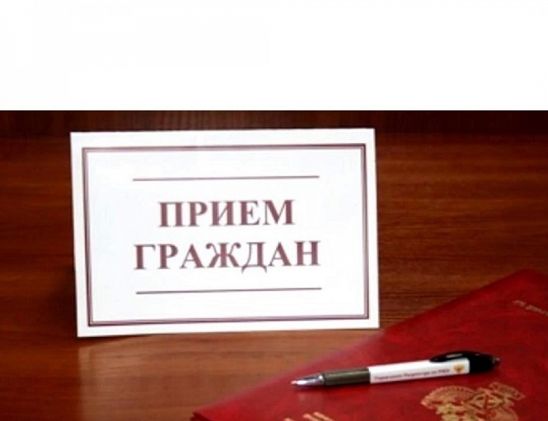 Приём граждан Ханты-Мансийской межрайонной прокуратурой